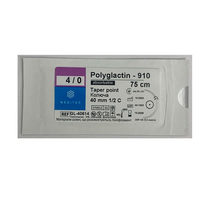 Матеріал шовний хірургічний, що розсмоктується полігліколід-лактидний